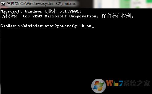 Win7系統(tǒng)無法啟用休眠怎么辦?