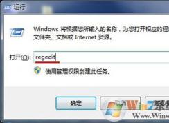 win7系統(tǒng)電腦鼠標右鍵不能用怎么辦？