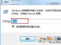 win7系統(tǒng)下軟件程序無法安裝到c盤怎么辦?