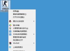 win7系統(tǒng)打不開老游戲的解決方法如cs1.5