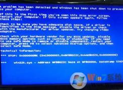 win32.sys 藍屏解決方法（Win7和XP都有用）