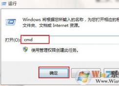 Win7系統(tǒng)為什么無法啟用休眠?休眠不能用的解決方法