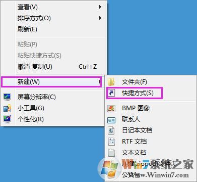 Win7系統(tǒng)怎樣把“我的電腦”添加到任務(wù)欄里