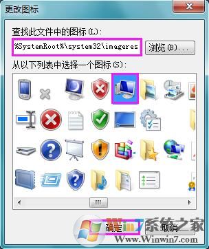 Win7系統(tǒng)怎樣把“我的電腦”添加到任務(wù)欄里