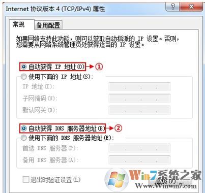 TP-Link路由器恢復出廠設置后怎樣設置?