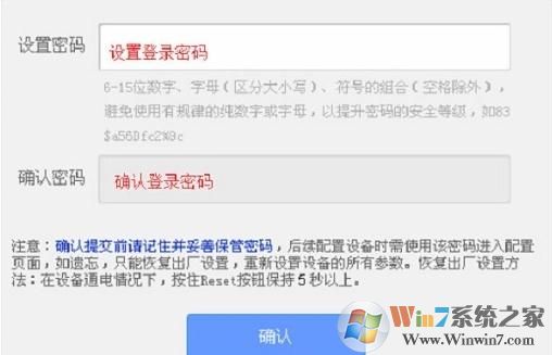 TP-Link路由器恢復出廠設置后怎樣設置?