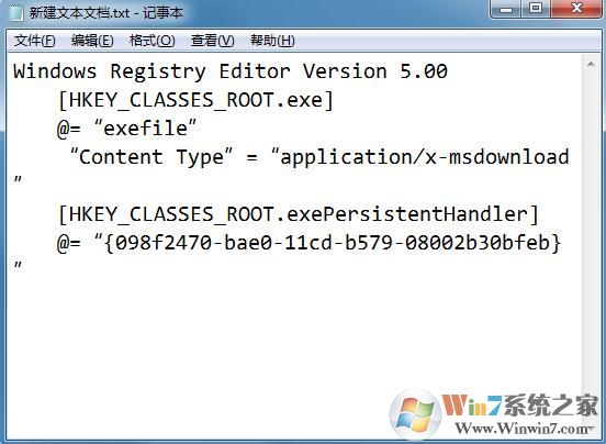 Win7系統(tǒng)運(yùn)行exe文件沒反應(yīng)怎么解決？