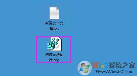 Win7系統(tǒng)運(yùn)行exe文件沒反應(yīng)怎么解決？