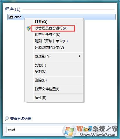 Win7系統(tǒng)共享wifi時提示錯誤1203怎么辦