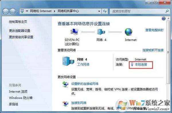 谷歌瀏覽器Google Chrome打不開怎么解決