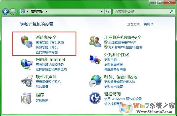 Win7系統(tǒng)開(kāi)啟80端口訪問(wèn)局域網(wǎng)的方法