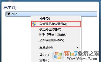 筆記本電腦設(shè)置WiFi共享失敗提示1203錯誤的解決方法