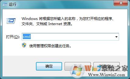 Win7系統(tǒng)怎么查看UDP協(xié)議的連接狀況