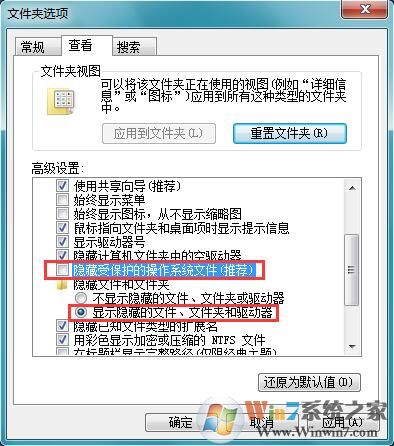 Win7系統(tǒng)提示“無法將圖片設為壁紙，出現內部錯誤