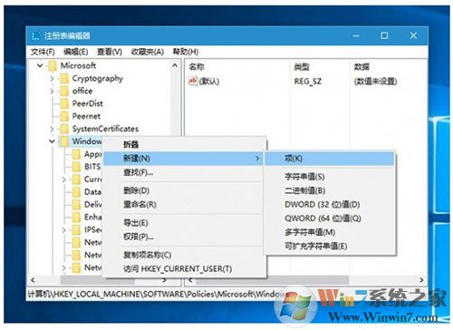 Win10怎么禁止自動(dòng)安裝游戲應(yīng)用？