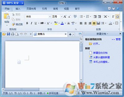rtf是什么格式？