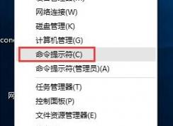 Win10遠(yuǎn)程桌面連接Win2003服務(wù)器卡怎么解決？方法分享