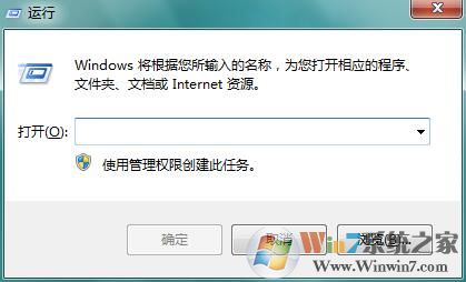 Win7系統(tǒng)電腦每次開機會自動還原的解決方法