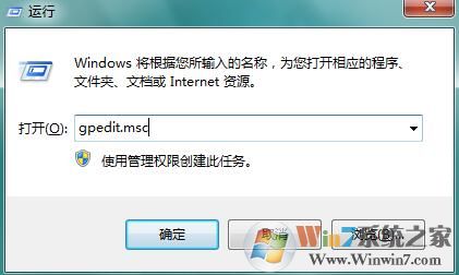 Win7系統(tǒng)電腦每次開機會自動還原的解決方法