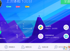 Win7刪除了很久的文件怎么恢復(fù)？