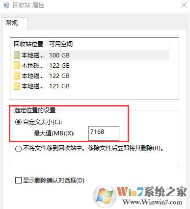 Win10沒(méi)有磁盤(pán)清理選項(xiàng)咋辦？