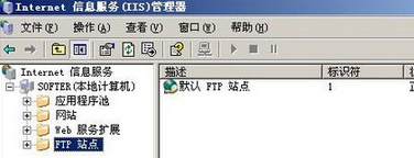 Win7系統(tǒng)如何訪問FTP服務(wù)器？