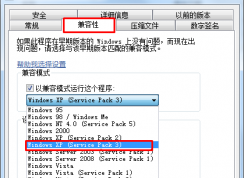 win7系統(tǒng)安裝cad2004提示不兼容怎么辦？win7cad2004安裝教程