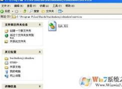 Win7 lpk.dll是什么？lpk.dll病毒怎么徹底刪除