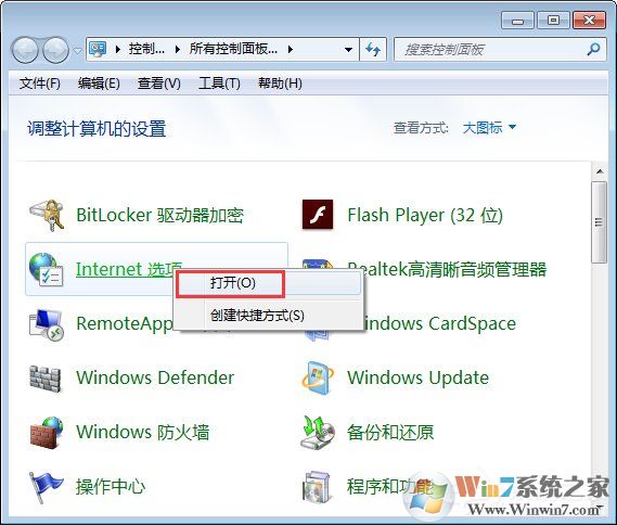 Win7系統(tǒng)如何啟用瀏覽器的cookie功能？