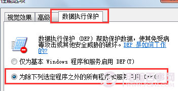 Win7提示“com surrogate已停止工作”解決方法