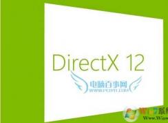 DX12 Win7能用嗎，Win7可以安裝Direct12嗎？