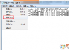 win7安裝不了office2010提示MSXML版本3.10.1129.0怎么辦？