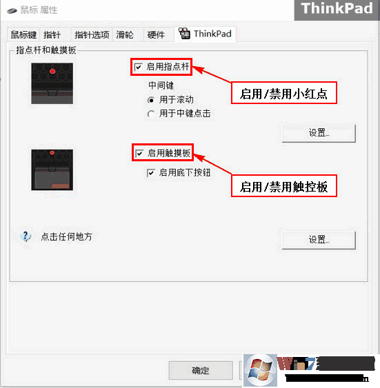 think觸控板5.jpg