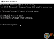 win7無線wifi連不上提示無Internet安全怎么修復(fù)？