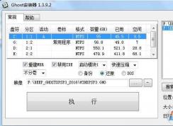 ylmf.gho xpsp3.gho都是什么文件?gho文件怎么重裝系統(tǒng)？