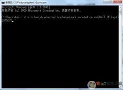 win7wifi共享設(shè)置,簡(jiǎn)單幾步設(shè)置Win7wifi免費(fèi)共享