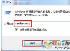 筆記本電腦找不到藍(lán)牙無法連接藍(lán)牙鼠標(biāo)怎么辦？