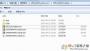 Office2003 SP3三合一迷你綠色精簡版（便攜免安裝）