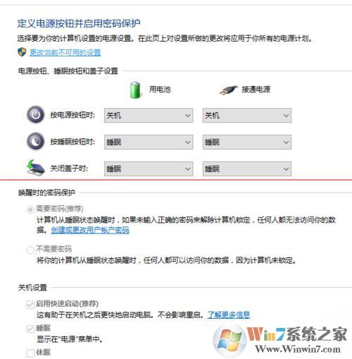 升級win10后開機無法輸入密碼按鍵失靈解決方法