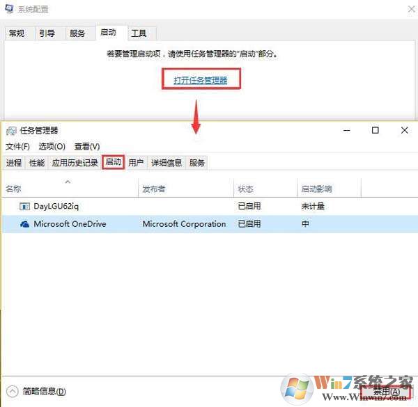 win10開機啟動更新參數(shù)錯誤怎么辦