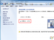 win7/win10顯示放大到125%應(yīng)用程序顯示模糊怎么辦？