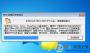 Office2003三合一精簡專業(yè)版（兼容2007 2010）