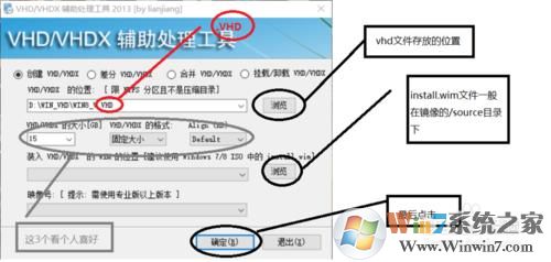 (uefi gpt)win10使用vhd添加win7雙系統(tǒng)