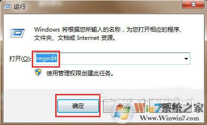 win7系統(tǒng)開機怎么直接進入桌面？