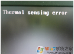 開機出現(xiàn)thermal semsing error 錯誤提示的解決方法