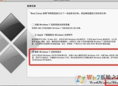 蘋果系統(tǒng)如何卸載win7？MAC 刪除Win7系統(tǒng)步驟