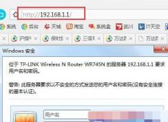 Win7路由器ip地址設(shè)置步驟