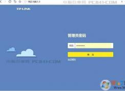 win7如何登錄路由器？Win7進(jìn)入路由器設(shè)置方法