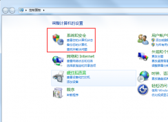 win7系統(tǒng)開關(guān)機總是出現(xiàn)資源配置、配置window update的情況怎么解決？