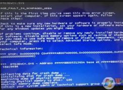 Win7 rtdjevcy.sys藍屏怎么解決？